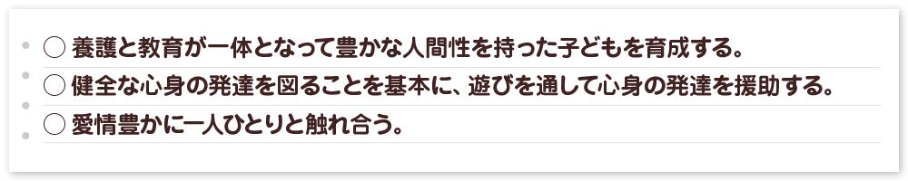 聖華グループ